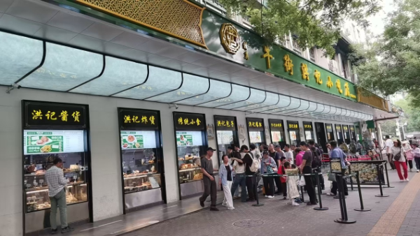 牛街洪记小吃部：艾膜隔热膜